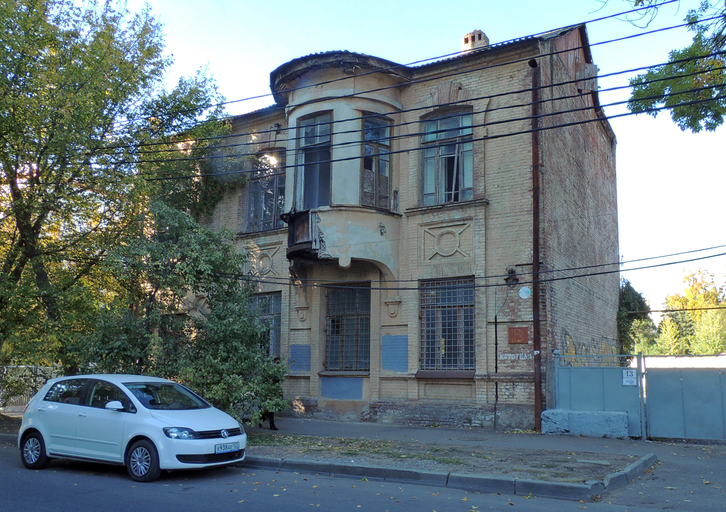 Дом архитектора А. П. Косякина)
